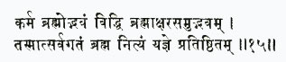 карма брахмодбхавам виддхи брахмакшара-самудбхавам тасмат сарва-гатам
