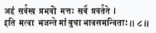 ахам сарвасйа прабхаво маттах сарвам правартате ити матва бхаджанте ма