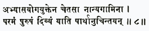 абхйаса-йога-йуктена четаса нанйа-гамина парамам пурушам дивйам йати п