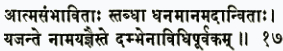 атма-самбхавитах стабдха дхана-мана-маданвитах йаджанте нама-йагйаис т